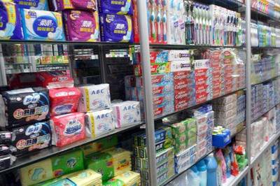 揭秘最暴利的六大行業 化妝品成本低得驚人，木材銷售亦不遑多讓