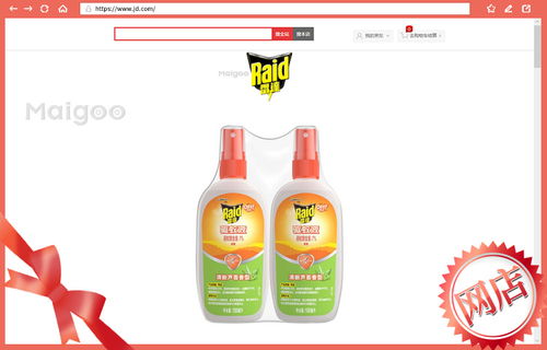 全國日用品批發市場排行與進貨渠道盤點