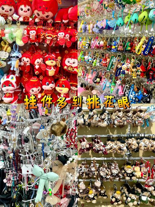 杭州百元尋寶記 小商品批發與木材銷售一日通