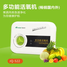 福建省建甌市博爾電子產(chǎn)品經(jīng)營部 專業(yè)提供等離子補(bǔ)償器與智能設(shè)備解決方案
